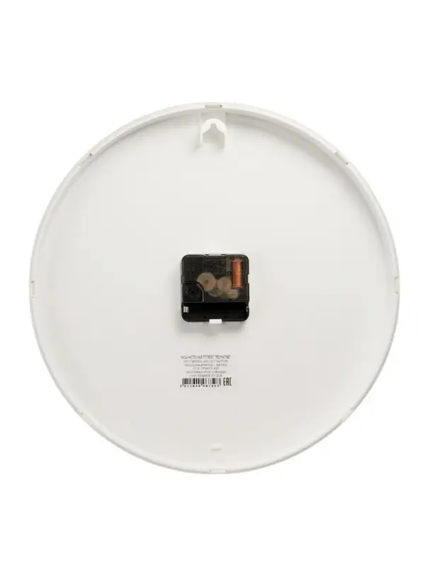 Часы настенные интерьерные &laquo;Цветы&raquo;, плавный ход, d=30.5 см