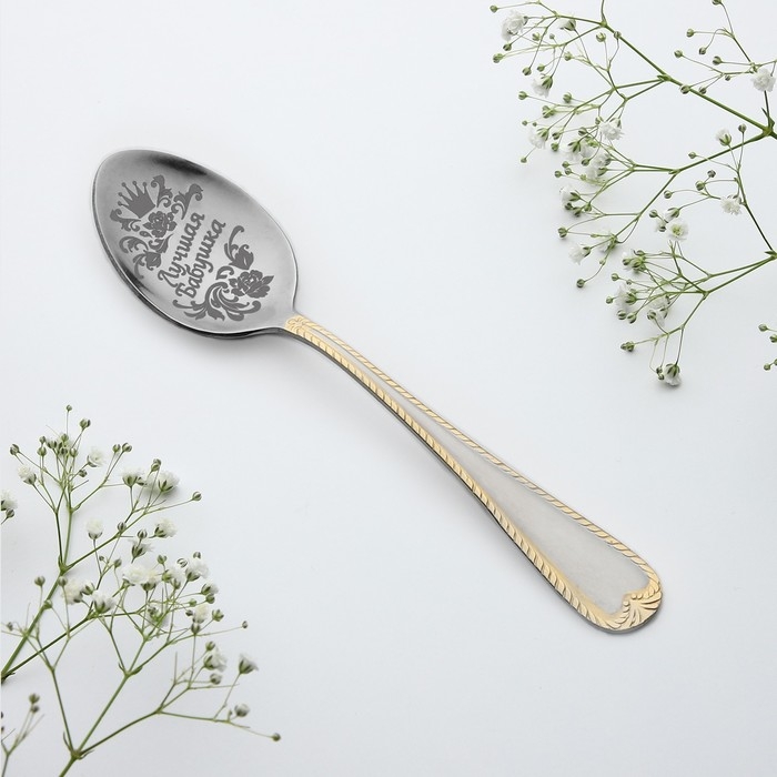 Ложка чайная с гравировкой &laquo;Лучшая бабушка&raquo;, в подарочной коробке, 3 х 14 см.