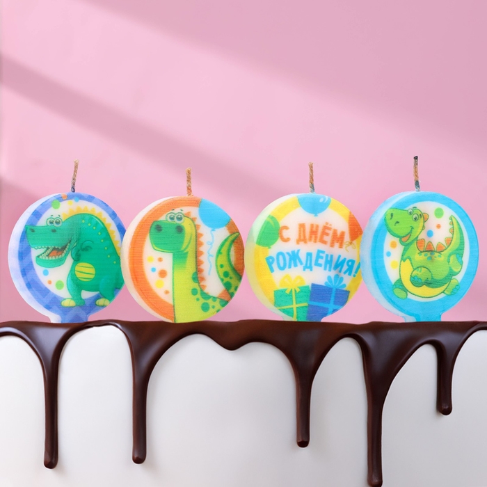 Набор свечей в торт  Набор свечей в торт "Динозаврики", 4×4,4см, 4 шт