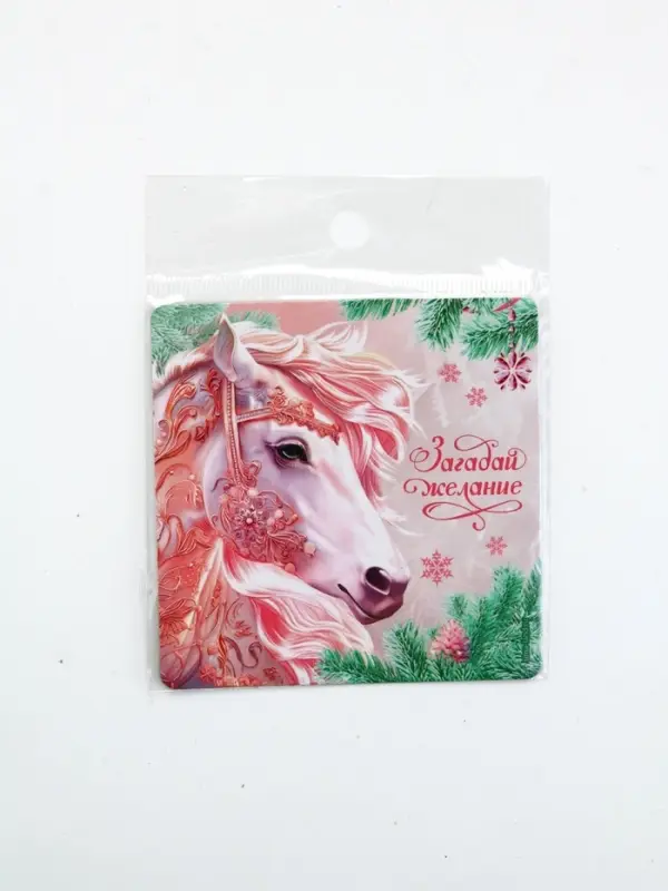 Магнит новогодний на холодильник «Загадай желание», 8 х 8 см Магнит новогодний на холодильник «Загадай желание», 8 х 8 см