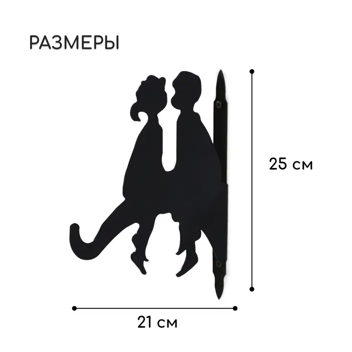 Кронштейн для кашпо, 25 см, «Пара», Greengo Кронштейн для кашпо, 25 см, «Пара», Greengo