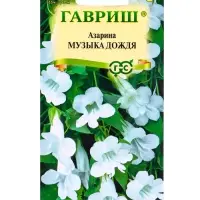 Семена цветов Азарина &laquo;Музыка дождя&raquo; 0.01 г