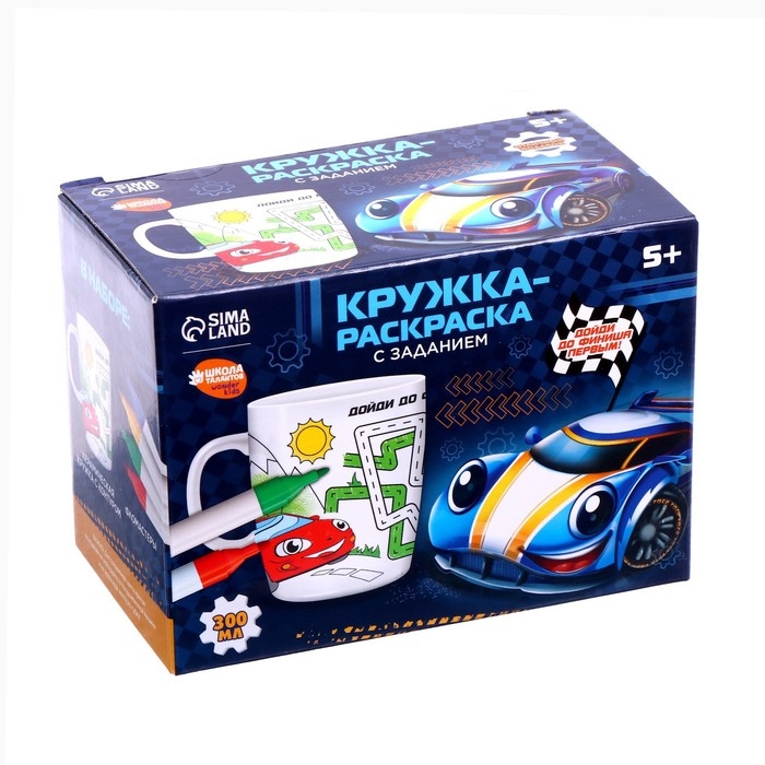 Роспись кружки фломастерами &laquo;Гонки&raquo;, 300 мл