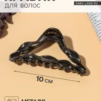 Крабик для волос &laquo;Луна&raquo;, уголок, 10 см, чёрный