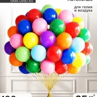 Воздушные шары латексные 10", пастель, 100 шт., МИКС