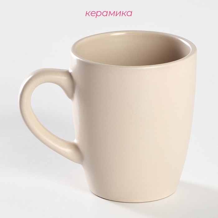 Кружка Доляна «Пастель. Крем-брюле», 360 мл, керамика, бежевая