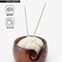 Клубочница, d=15&times;8 см, коричневая