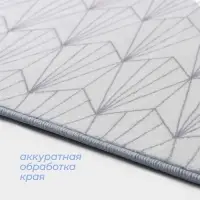 Коврик для дома SAVANNA Gold, 50&times;80 см, серый