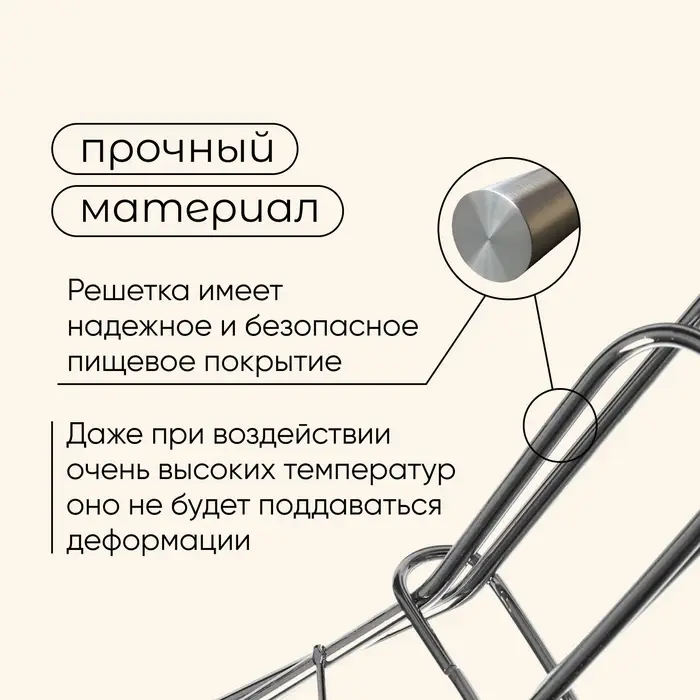 Решётка - гриль универсальная maclay, 26&times;45 см, хромированная сталь, для мангала