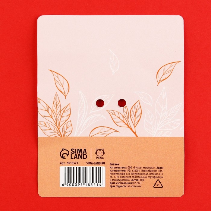 Значок талисман «Лиса», 3,5 х 3,3 см. Значок талисман «Лиса», 3,5 х 3,3 см.