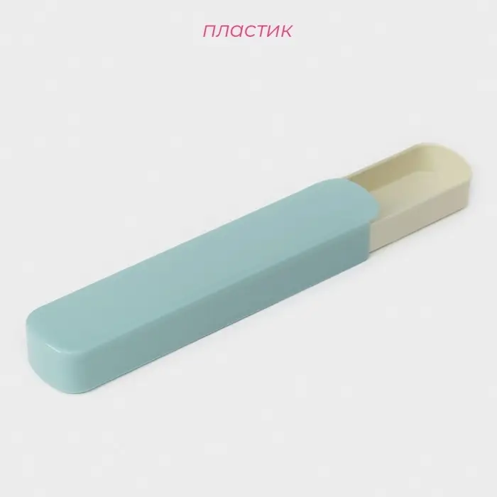 Футляр для столовых приборов выдвижной Доляна, 20&times;4.5&times;2.5 см, МИКС
