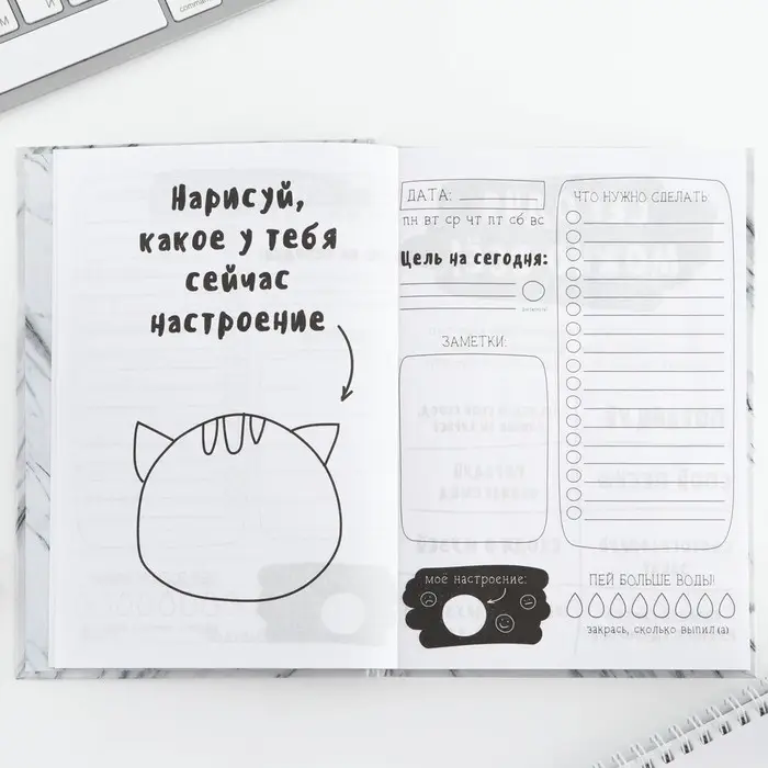 Ежедневник творческого человека с заданиями А5, 120 л. В твердой обложке &laquo;365 идей и планов&raquo;