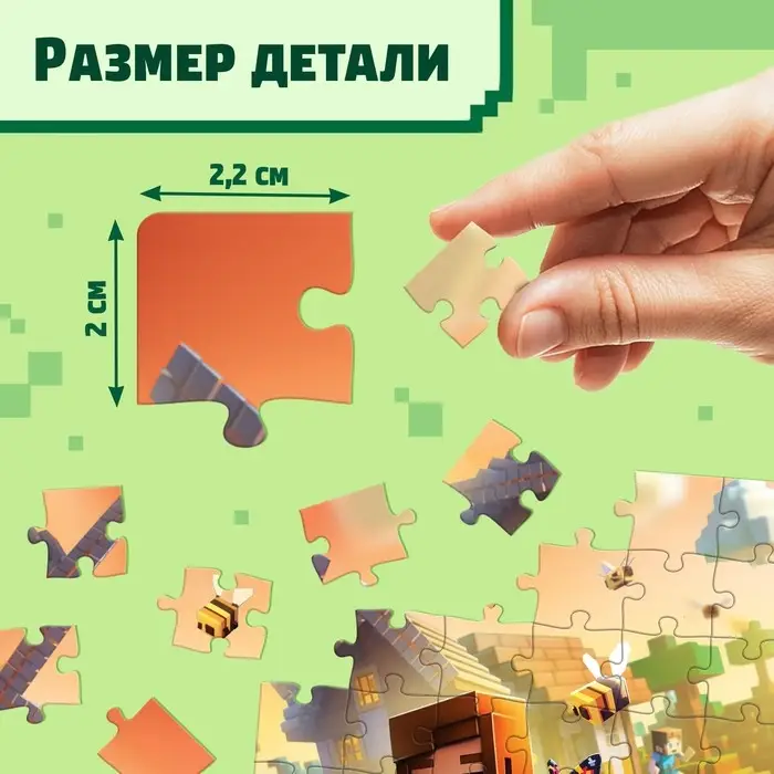 Пазл «Сельское хозяйство», 54 элемента