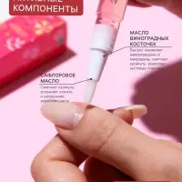 Масло для кутикулы в карандаше &laquo;Вишня&raquo;, 3 мл