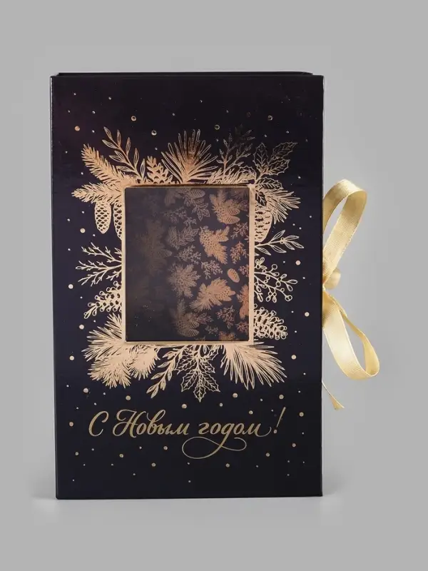 Коробка - книга подарочная, с окном &laquo;Новый год&raquo;, 20&times;12.5&times;5 см