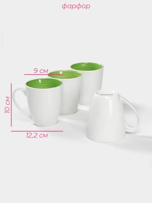 Кружки Доляна &laquo;Палитра&raquo;, 350 мл, набор 4 шт., фарфор, белые, зелёные