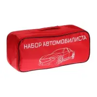 Набор автомобилиста &laquo;Стандарт&raquo; Престиж №3, 5 предметов