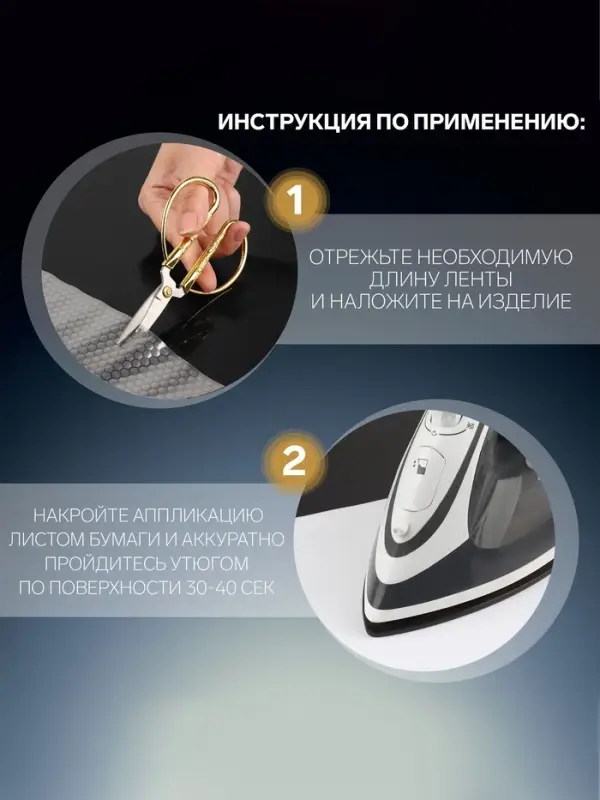 Светоотражающая лента-термонаклейка &laquo;Соты&raquo;, 5.5 см, 1 &plusmn; 0.1 м, цвет серый