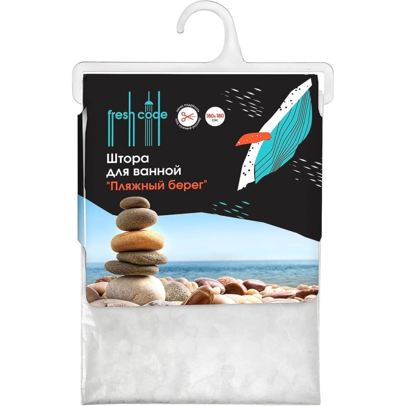 Штора для ванной 3-d  Пляжный берег, 180х180см