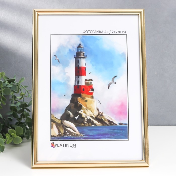 Фоторамка пластик Фоторамка пластик "Палитра" 21х30 см, золото, с ножкой