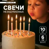 Свечи для торта незадуваемые &laquo;С Днем рождения&raquo;, 10 шт., 5.7&times;0.4 см