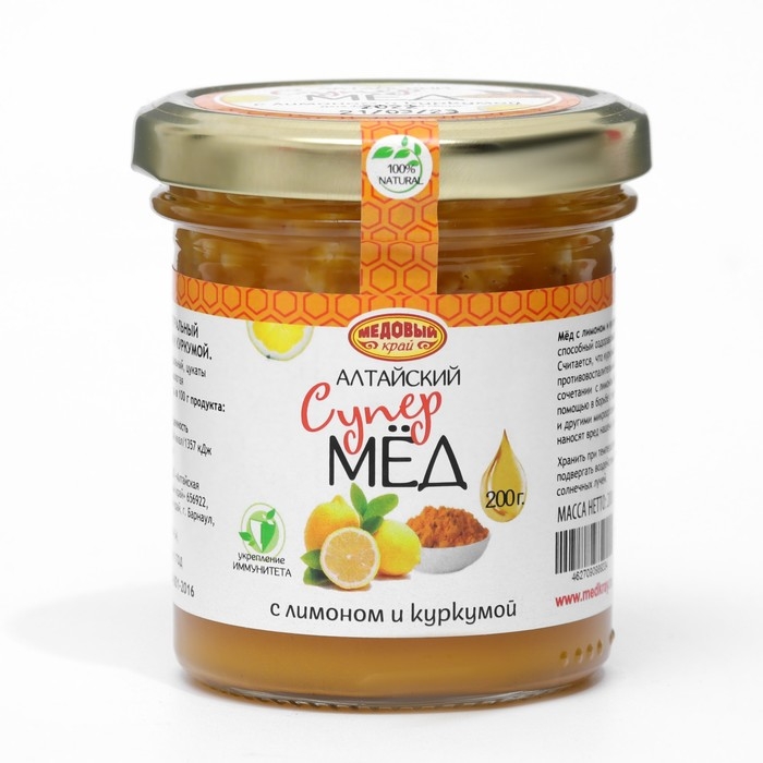 Мед с куркумой и лимоном, 200 г, стекло Мед с куркумой и лимоном, 200 г, стекло