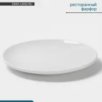 Тарелка Hanna Kn&ouml;vell, d=18 см, фарфор, белая