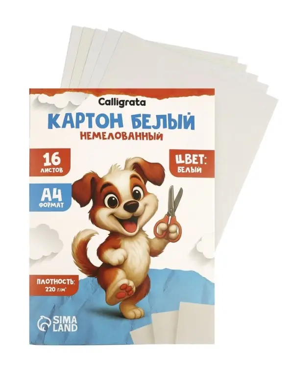 Картон белый А4, 16 листов &laquo;Зайка&raquo;, односторонний, немелованный, 220 г/м&sup2;, в папке