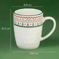 Новогодняя кружка Доляна «Вязаный свитер», 400 мл, 12,6×8,8×10,5 см