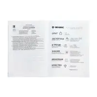 Читаем по-английски. 4 класс, Чимирис Ю. 2026