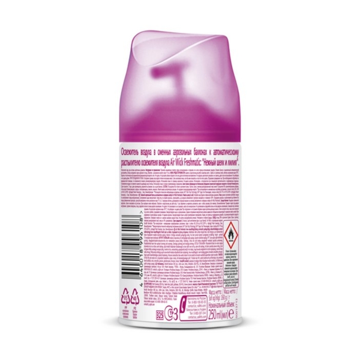 Сменный баллон Airwick Freshmatic Сменный баллон Airwick Freshmatic "Нежный шелк и лилия", 250 мл