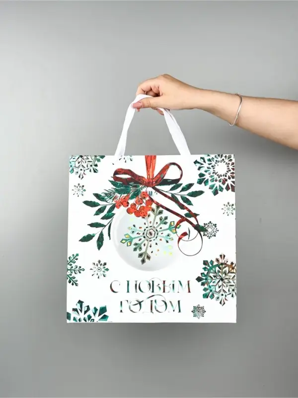 Набор новогодних пакетов &laquo;Новогодняя пора&raquo;