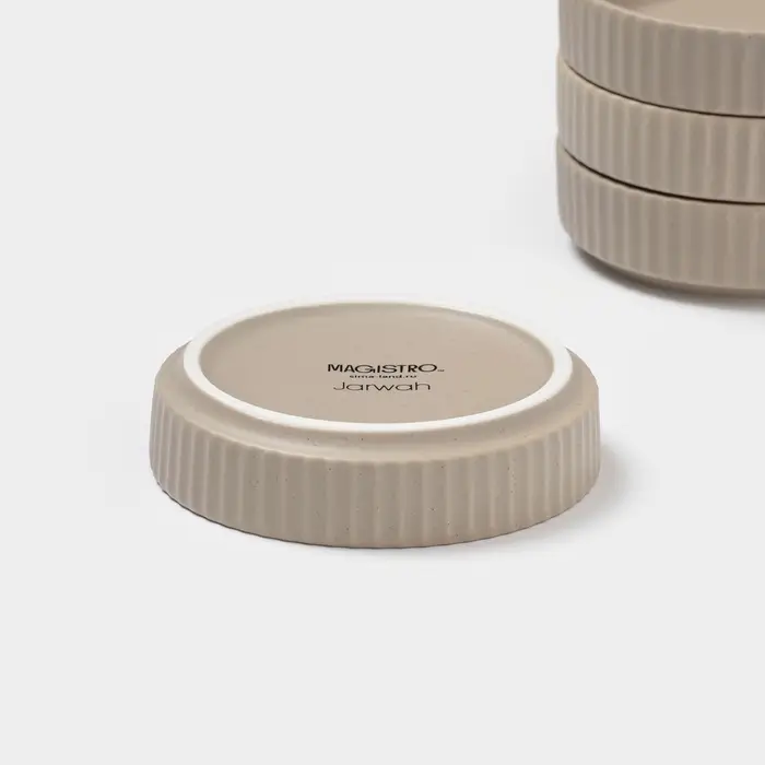 Соусники Magistro Jarwah Lausanne, 100 мл, 9.5&times;2.4 см, набор 4 шт., фарфор, бежевые