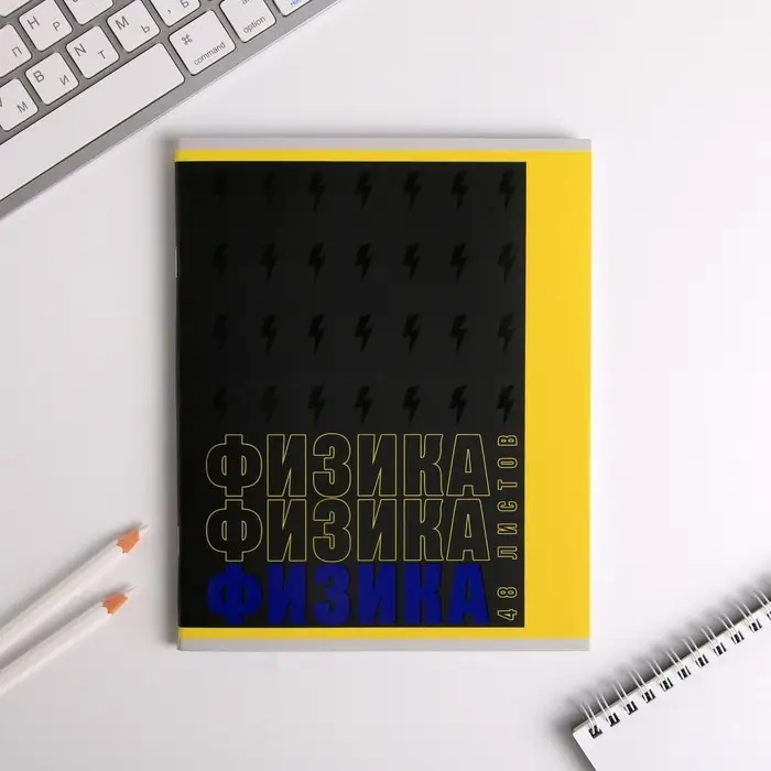 Тетради предметные, 48 л., набор из 10 шт. &laquo;ШРИФТЫ&raquo;