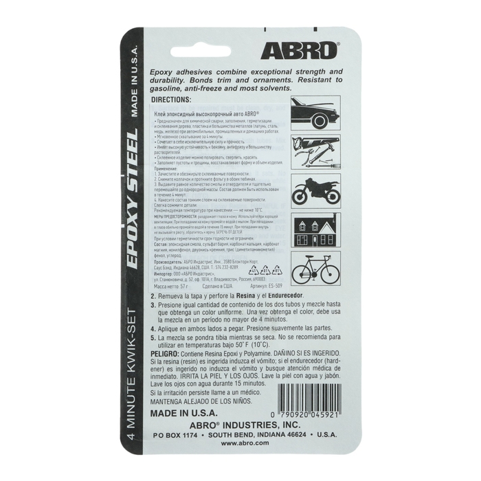 Клей эпоксидный ABRO ES-509, высокопрочный, 57 г Клей эпоксидный ABRO ES-509, высокопрочный, 57 г