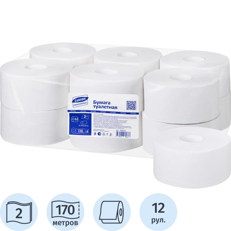 Бумага туалетная д/дисп Luscan Professional 2сл бел втор 170м 12рул/уп