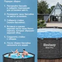 Бассейн каркасный Steel Pro, 305&times;100 см, круглый, цвет графит, 561MQ Bestway