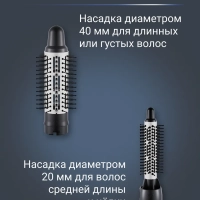 Фен-щетка для волос 3в1 Express Style CF6320F0 с 3 насадками