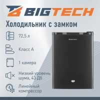 Холодильник BigTech FD70B, однокамерный, с замком, черный