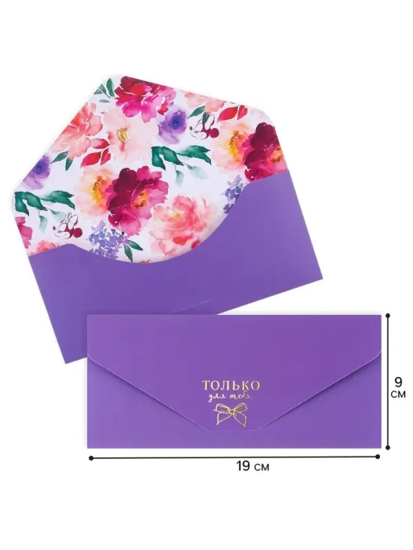 Конверт для денег, софт тач, 19&times;9 см &laquo;Только для тебя&raquo;, Минни Маус