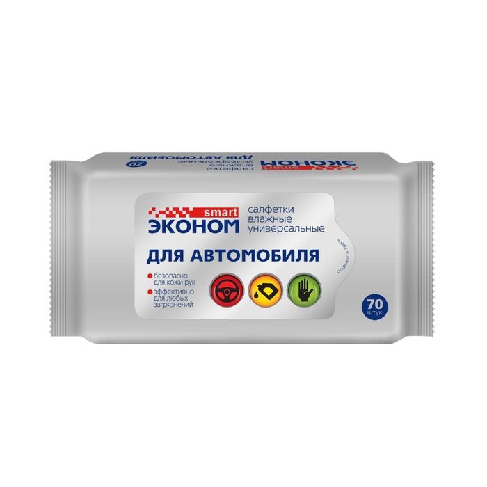 Влажные салфетки «Эконом Smart», универсальные, для автомобиля, 70 шт. Влажные салфетки «Эконом Smart», универсальные, для автомобиля, 70 шт.