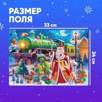 Пазл &laquo;Сказочный экспресс&raquo;, 260 деталей