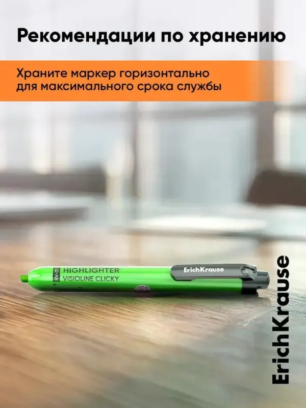 Набор маркеров текстовыделителей, 4 штуки, RV-70, автоматические, МИКС