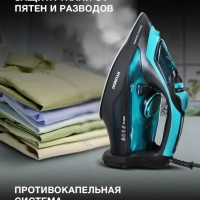 Утюг H-SI01221 черный-зеленый