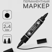 Маркер перманентный двухсторонний 2.0 мм/4.0 мм
