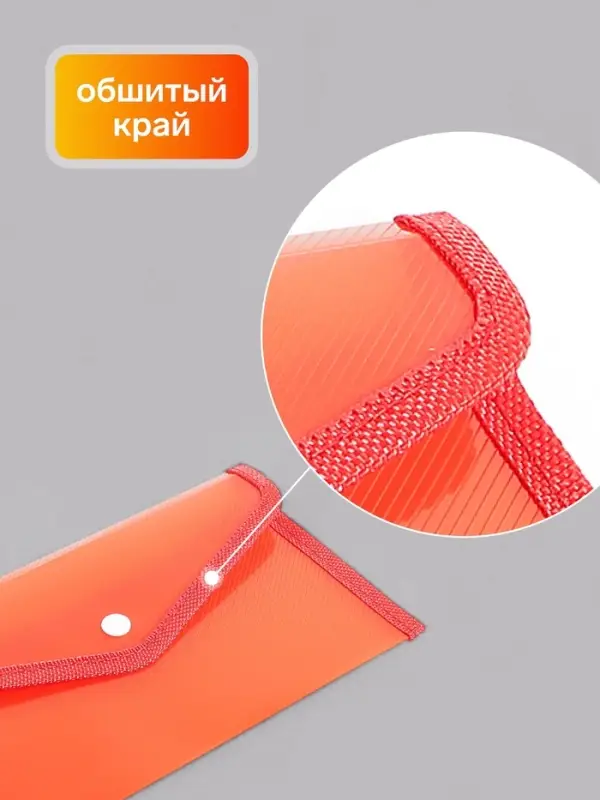 Папка-конверт на кнопке, В6+, 330 мкм, жёсткая, с кантом, тонированная, рифлёная, МИКС