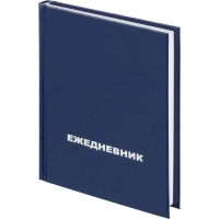 Ежедневник недатированный ,бумвинил,синий,А6,105х140мм,128л
