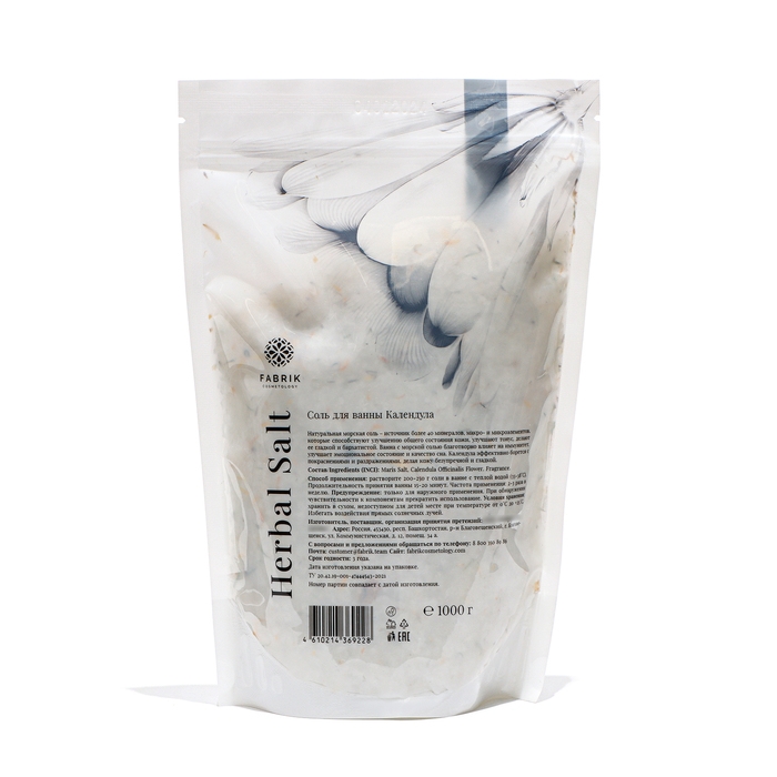 Соль для ванн в пакете Fabrik Cosmetology календула, 1000 г Соль для ванн в пакете Fabrik Cosmetology календула, 1000 г