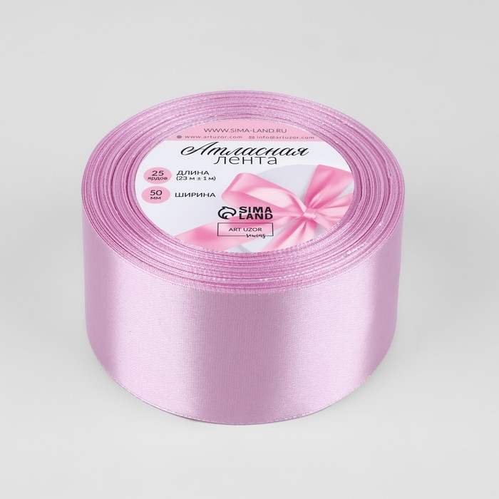 Лента атласная, 50 мм × 23 ± 1 м, цвет тёплый лавандовый №141 Лента атласная, 50 мм × 23 ± 1 м, цвет тёплый лавандовый №141