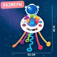 Развивающая игрушка &laquo;Космонавт-тянучка&raquo;, от 6 мес.
